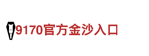 玩转易倍体育官方入口网址，探索无限可能